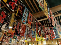 -小椋(富安商业广场店)