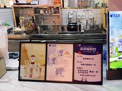 -茶百道(万象城店)