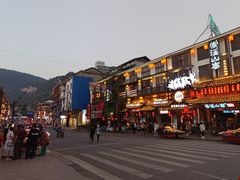 -印象鲵宴·张家界地标美食名片(溪布街店)