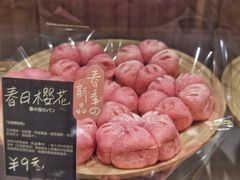 -分子跳动鲜活面包(五一大道店)