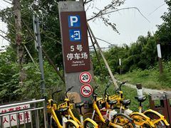 -三圣花乡旅游区