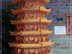 -御池园(顾村公园店)