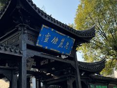 -无锡惠山寺