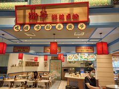 -大食代美食广场(上海中心店)