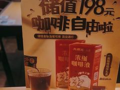 -大师兄·西北小馆(北站缤果空间店)