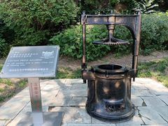 -北京张裕爱斐堡酒庄