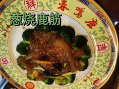 -鹿鸣春饭店(总店)