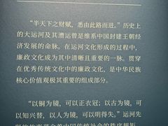 -中国京杭大运河博物馆