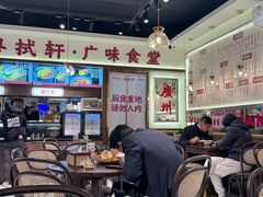 -粤拭轩·广东味道(祥和里店)