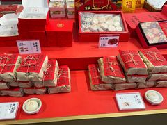 -祥禾饽饽铺·中式糕点(天津河西万科广场店)