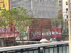 -云柏鞋业(十里堡店)