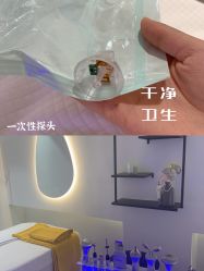 -海菲秀黑钻·SELF SKIN悦己·Tech SPA