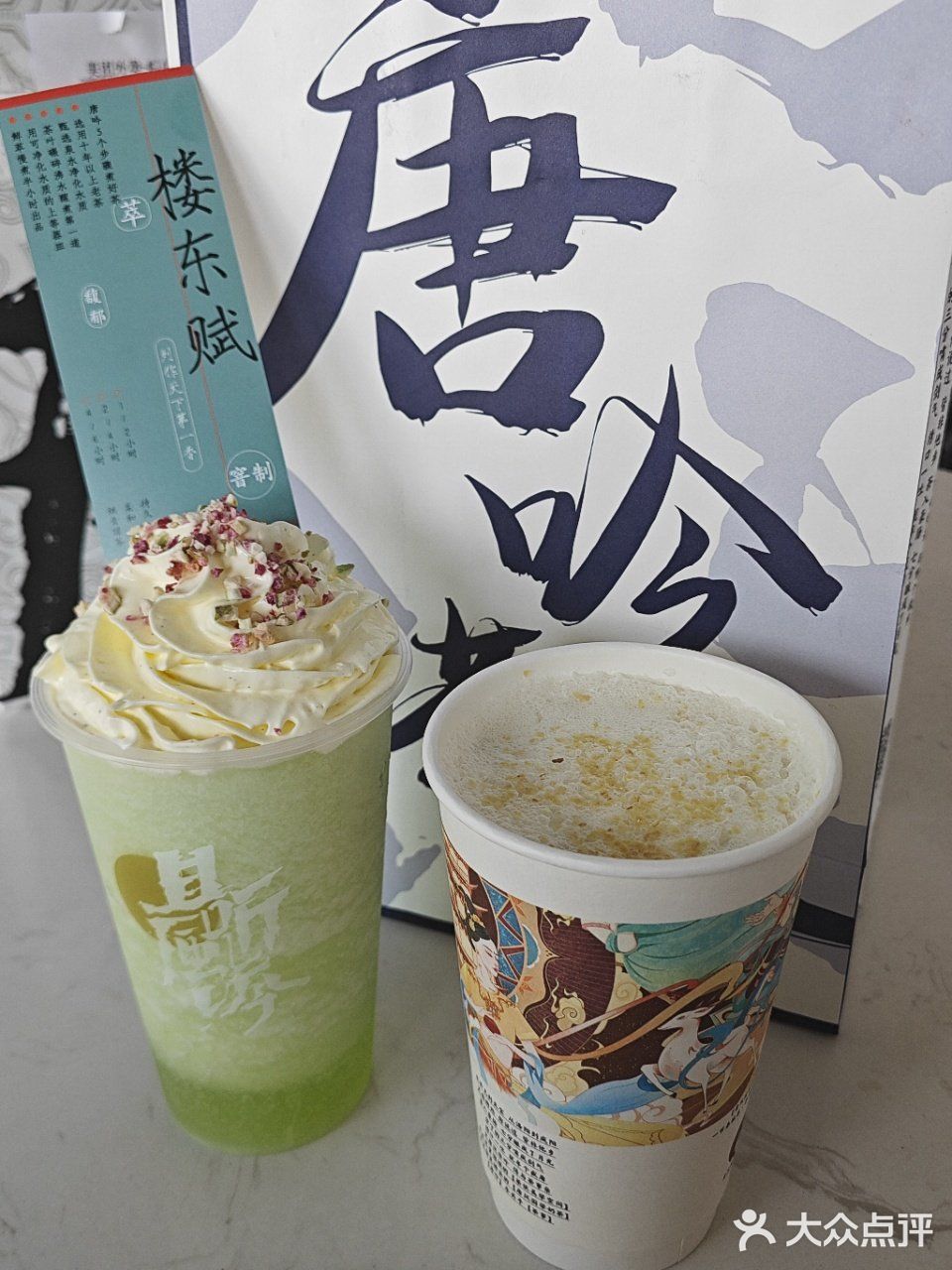 在下沙也能喝到“ba王茶姬”啦，唐吟茶事开业了❗