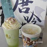 在下沙也能喝到“ba王茶姬”啦，唐吟茶事开业了❗