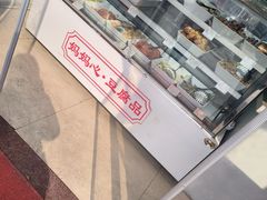-娘心豆品(方庄店)