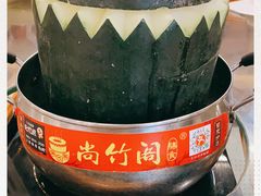 -尚竹阁冬瓜盅·18年地标美食(平洲店)
