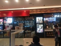 -万达广场(大明宫店)