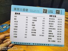 菜单-阿军排档·烧烤