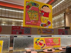 -争鲜回转寿司(太阳宫凯德PLUS店)