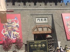 -水浒好汉城