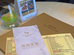 -御宝轩(益丰·外滩源店)