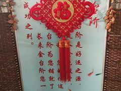 -金台阶鱼馆(于桥水库店)