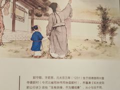 -郭守敬纪念馆