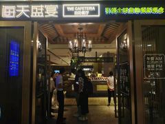 -海天盛宴海鲜自助(正大广场店)