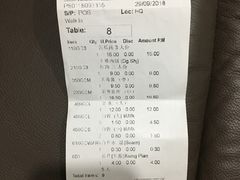 账单-新顺记苦瓜汤