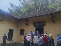 -韶山毛泽东同志故居