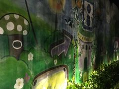 儿童梦工厂-横店影视城梦幻谷园区
