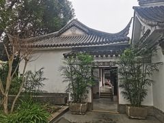 -中山詹园