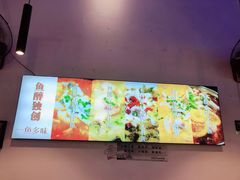 -鱼醉无骨鱼·中山脆肉鲩(荔湾路店)