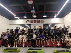 -巅峰减重高端减肥训练营(惠州店)