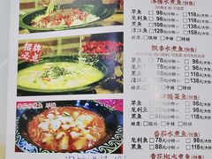 -金三可市井水煮鱼(金碧园店)