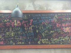 -丽影重庆小面(定西路店)
