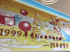 -东方削面(市政府店)