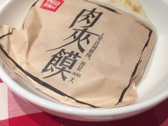 -西贝(上海我格广场店)