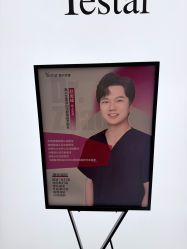 点击看大图 -Yestar 嘉兴艺星医疗美容医院