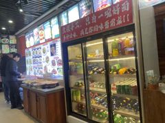 -邵年鸽(杨庄店)