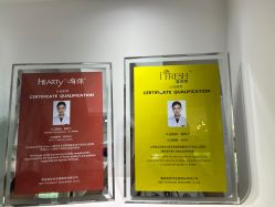 -杭州奥拉克医疗美容门诊部