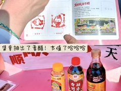 -镇江中国醋文化博物馆