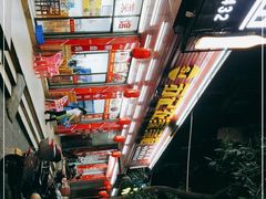 -苏记农家菜馆