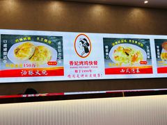 -香妃烤鸡(西单店)