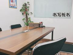 -学习谷日语培训日本留学·多语种外语教学(海淀人大分部)