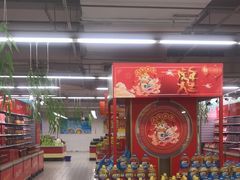 -农工商超市(金沙江路店)