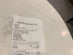 账单-巴黎贝甜(泗泾店)
