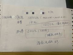 -上海爱以德护理院·康复(宝山院)
