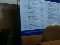 -上海如意智慧酒店(上海科学院店)