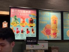 -星巴克(中远两湾城店)